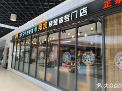 -金轮星光名座生活广场