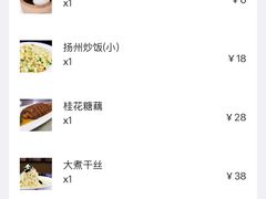 -怡园饭店-餐厅(四望亭店)