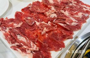 Chao's Premium Lamb