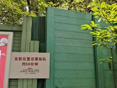 -韶山毛泽东同志故居
