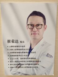 点击看大图 -上海首尔丽格医疗美容医院