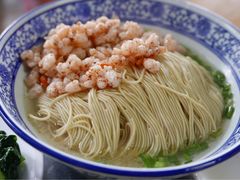 -裕兴记·三虾面(西北街总店)