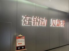 -锐动健身游泳(博地中心店)