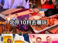 -普拉那啤酒坊Paulaner(凯宾斯基饭店)