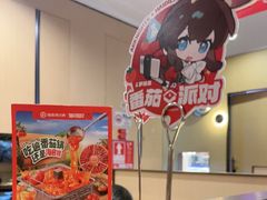 -海底捞火锅(金光华店)