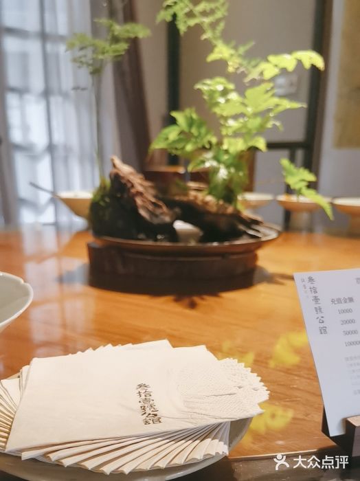 31号公馆(黄兴广场白果园店)图片