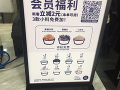 -茶百道(京溪店)