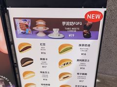 -泽田本家·铜锣烧(TX淮海店)