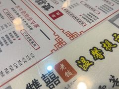 -双喜老铺(人民广场店)