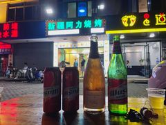 -新疆阿力烧烤