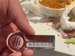 -海底捞火锅(劲松店)