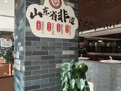 -郑庄脂渣海鲜楼(九水路店)