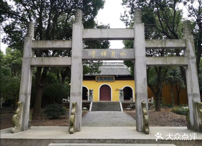 水月禅寺-图片-苏州周边游-大众点评网