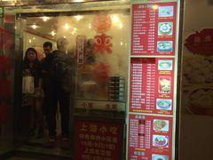 -德兴馆(山西南路店)