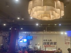 -金鼎轩(方庄天坛店)