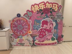 -meland亲子乐园(深圳领展中心城店)