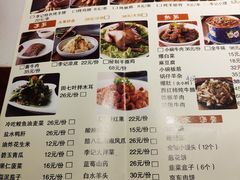 菜单-清真·鸦儿李记·涮肉(武圣路店)