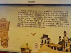 -老通城豆皮大王(吉庆街店)