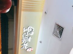 -伊豆野菜村(新荟城店)