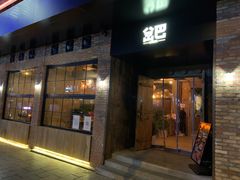 门面-岔巴精酿啤酒餐吧(南屏街店)