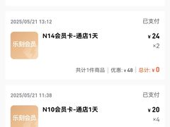 -乐刻运动健身(大学城益田假日里店)