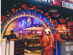 -杨排风自助餐厅(华贸店)
