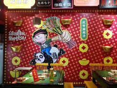 -肆角壹圆夜市麻辣烫(春熙路店)