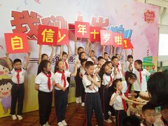 -中国福利会少年宫