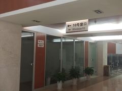 -中国工商银行(宁波鼓楼支行)