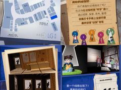 -多乐之日(颐堤港店)