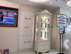 -咪咪比基尼脱毛专业店