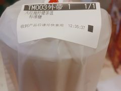 -必胜客(龙泉万达店)