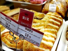 -山崎面包(第一八佰伴店)