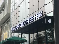 -DECAMERON十日谈(卓悦汇店)