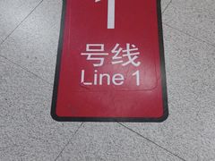 -上海体育馆(地铁站)