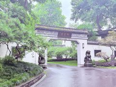 -杭州西湖柳莺里酒店