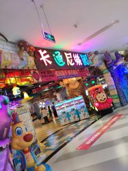 -卡通尼乐园(印象城购物中心店)