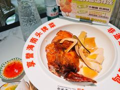 -沿江海南菜·文昌鸡祖师爷(大东海店)