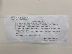 -上海市东方医院(总院)