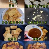照烧豆腐，味道浓郁外酥里嫩