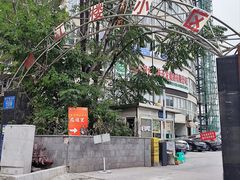 -李子坝梁山鸡(李子坝大鸡哥店)