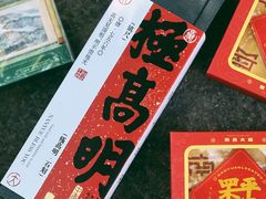 -南岳大庙