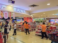 -重百超市(解放碑新华店)