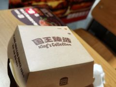 -汉堡王(龙德广场店)