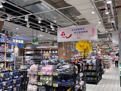 -大尔多超市(芒市店)