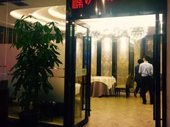 门面-沪碟·精菜坊(闵行店)