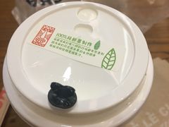 -LELECHA乐乐茶(上海五角场万达广场店)