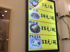 -三两春(浦三路店)