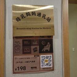 -Dr.林醫生产后修复·配方产康(南京江宁万达店)