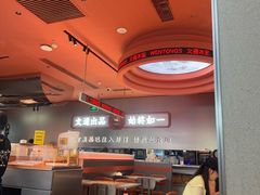 -文通冰室(东方宝泰店)